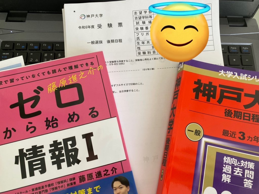 ゴミ浪人生 on X