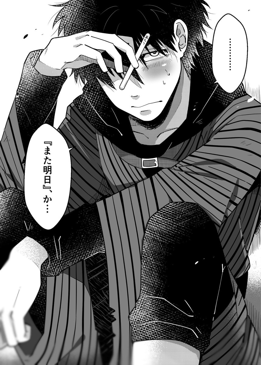 ゆめ🐈‍⬛ (@gnsn092901) / Posts / X