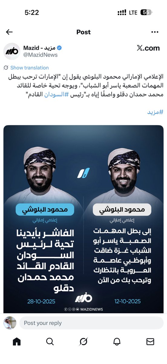 رشّـاش tweet media