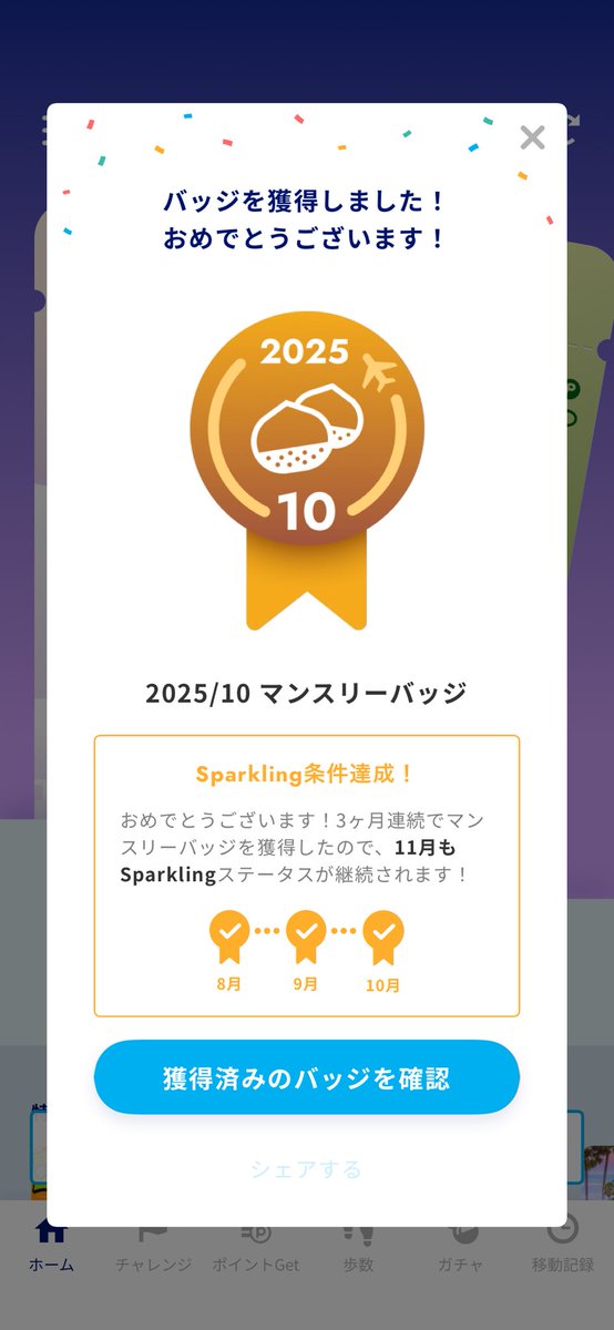 だお(;´д｀)✈️JGC&SFC2021取得済✈️ on X