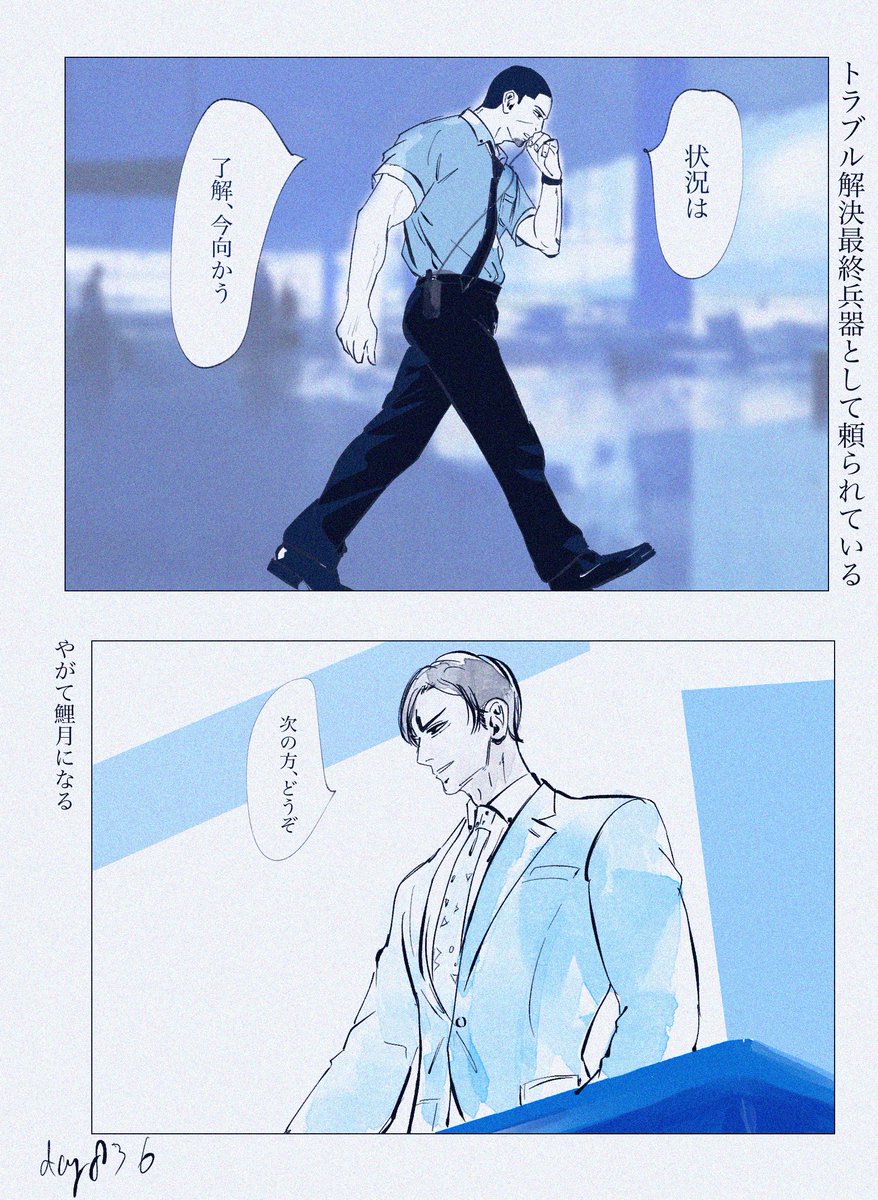 葉日月様 オーダー♡