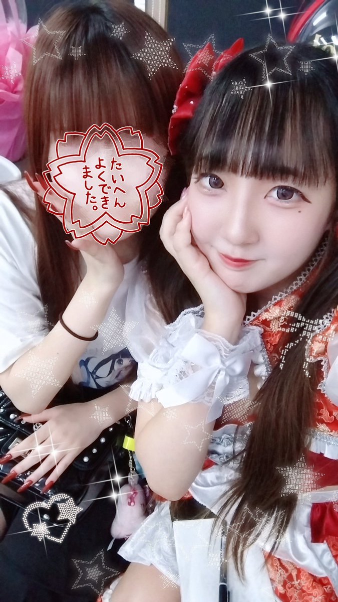 ちゆゆ tweet media