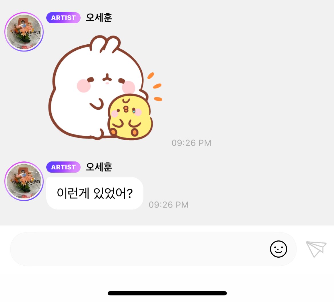 #SEHUN UPDATE TODAY!!! 😭🥹

“Was there something like this?”