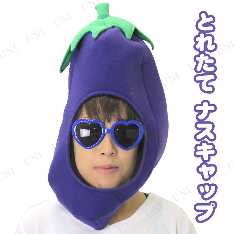 _partyworld's tweet image. ／
「✨Patymo とれたて なすびキャップ✨」
「パーティーでナスびに変身！おもしろキャップ」
＼
#EggplantCap
#PartyFun
#CosplayAccessories
⬇商品詳細URL
party-world.com/?pid=187508523