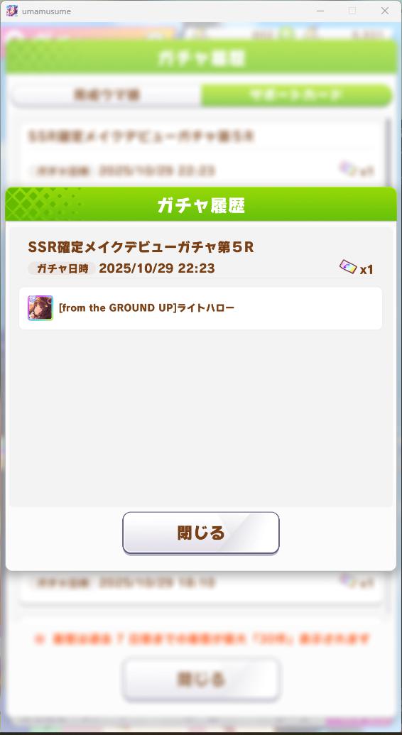 gan_0495's tweet photo. うわぁ、これはライトハローですね
ああ、これはライトハローで、こっちはライトハローですね、間違いない。
なんだこれは、たまげたなぁ https://t.co/NNRofqeuwB