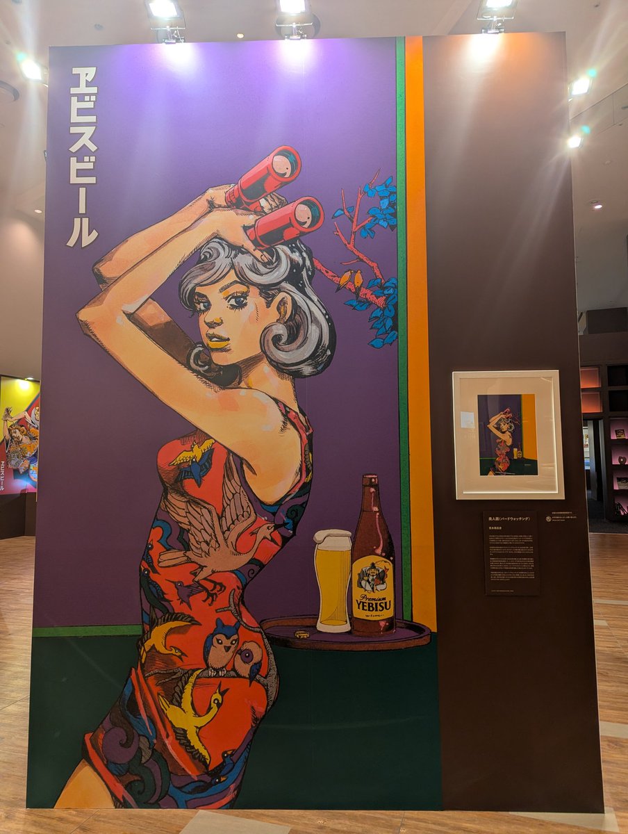 MASAページ Masa on X