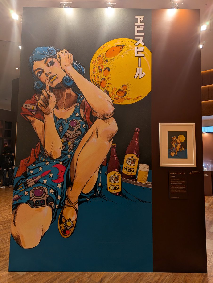 MASAページ Masa on X