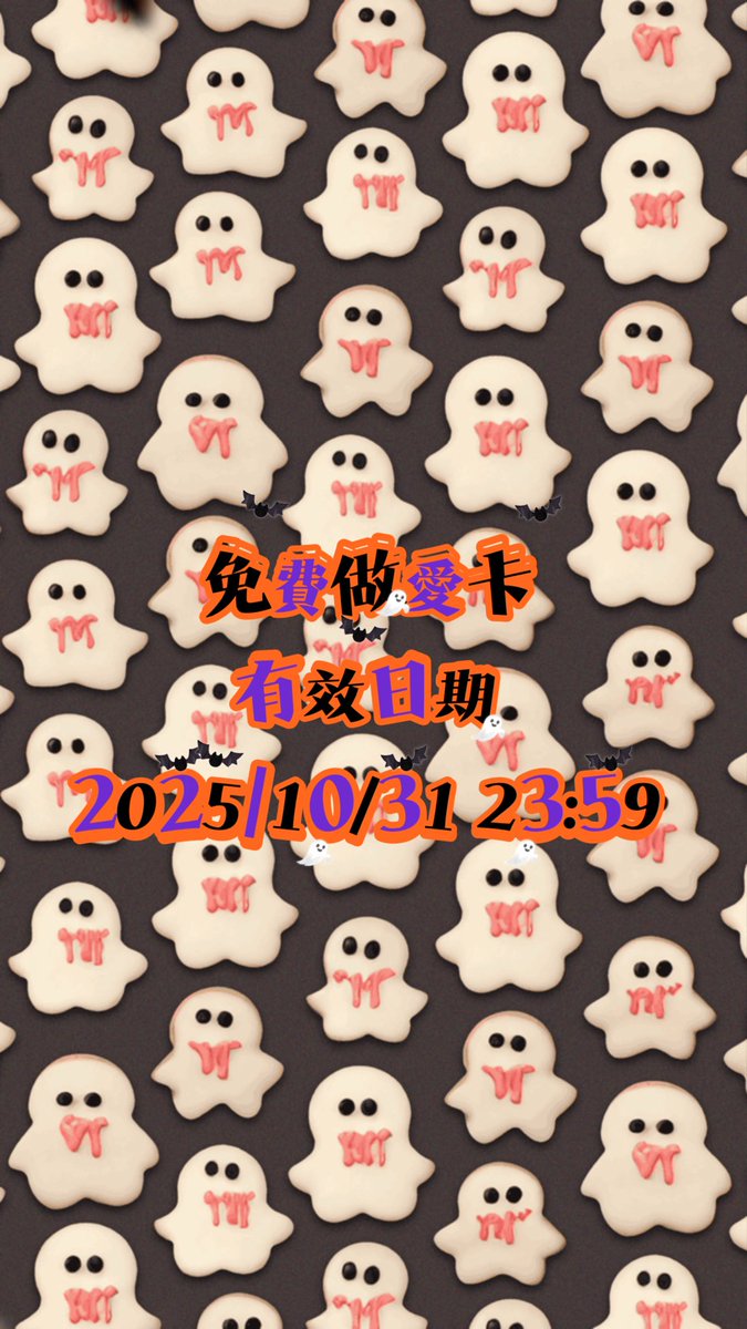 ting13199's tweet photo. 截圖分享有效 https://t.co/jRuFRUuyu9