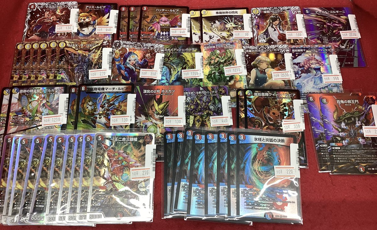 シングルカード情報✨

これらのカードを買取させていただきました‼️

デッキに入れたい汎用カードや､
かわいいキャラプレミアムトレジャーもあります🔥

気になるカードがある方はぜひ当店までお越しくださいませ🙏

#デュエルマスターズ #デュエマ 
#ドラゴン娘になりたくないっ