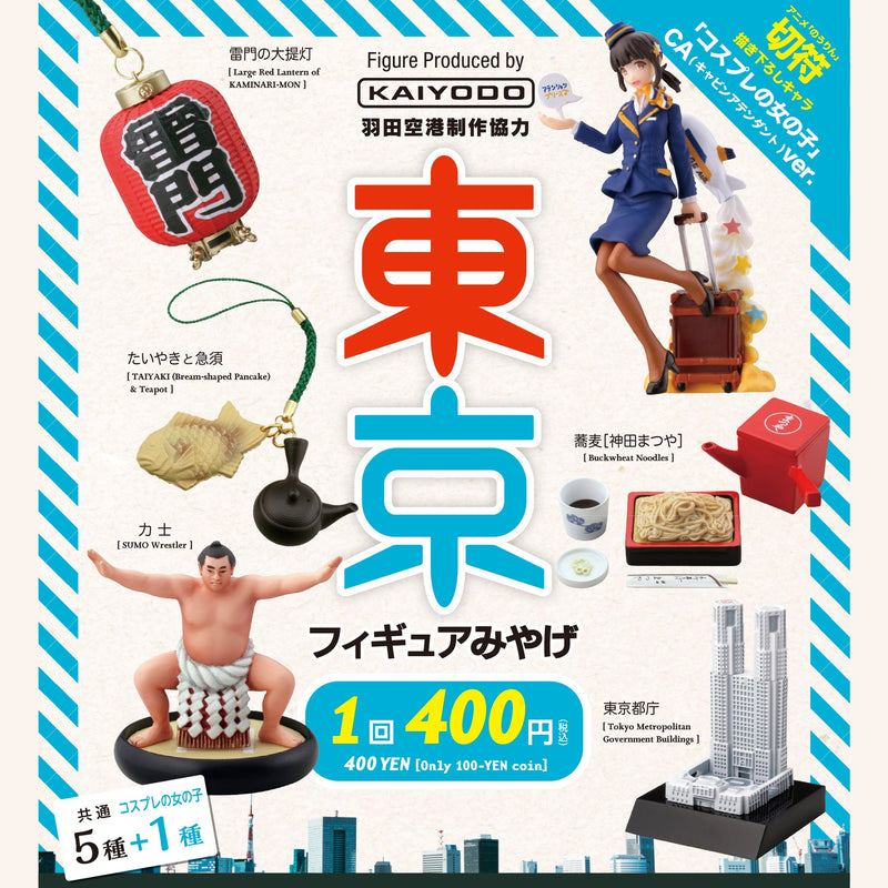 上下連雀👾💪🍎 on X