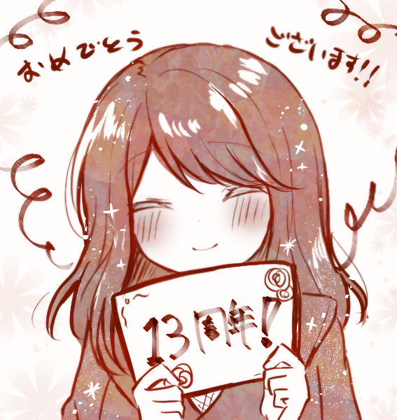 めーやん (@dreamsville_me9) / Posts / X