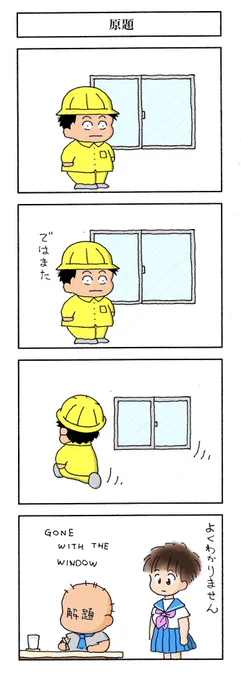 @_otomos @himarikoomiki 