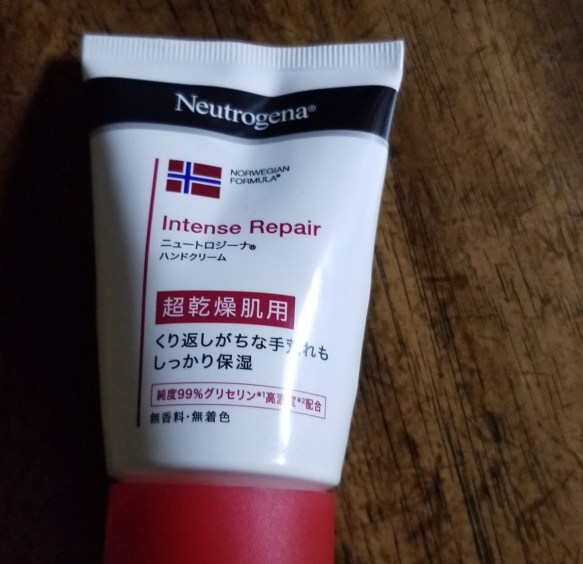 昨日からお手てに小さい傷があって水がしみる😔

来た！来たの！
またニュートロジーナに頼る季節が‼️

これ、小さい傷だったら翌日治ってる、ぐらいに最強ハンドクリームなんよ😊