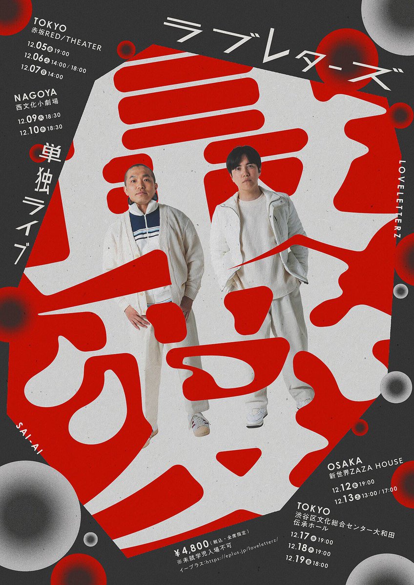 【すかーれっとページ】LOVE:one-act すかーれっとページ】LOVE:one-act すかーれっとページ】LOVE: