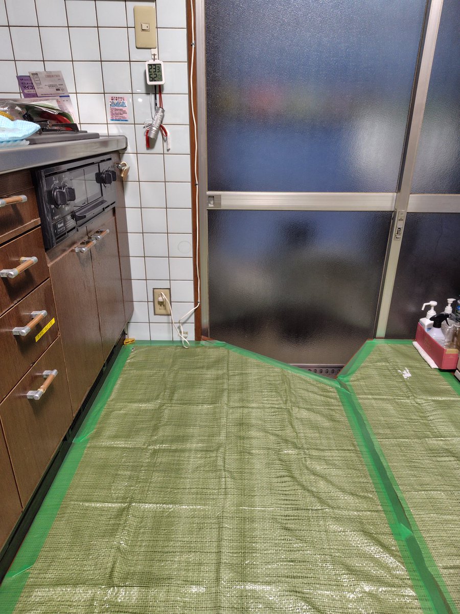 《　養生作業　》

25年以上も使い続けたガスコンロとレンジフードの取替工事を明日に控え、本日は床の養生作業を実施。

短時間ながら体勢が前かがみになり、呼吸が苦しくなる作業。

術前はこのような体勢での作業はかなり辛い状況にありましたが、術後はだいぶ楽に出来るようになりました。