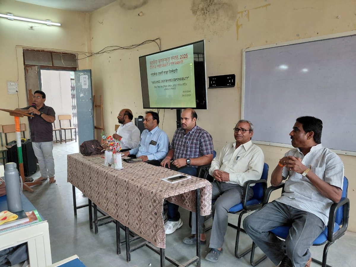 आकाशवाणी खण्डवा द्वारा आज दिनांक 29 अक्टूबर 2025 को जिला शिक्षण एवं प्रशिक्षण संस्थान खण्डवा में  सतर्कता जागरुकता सप्ताह के अंतर्गत   "सतर्कता-हमारी साझा जिम्मेदारी " थीम पर  केंद्रित  कार्यशाला की स्थल रिकार्डिंग की गई,  जिसका प्रसारण आगामी दिवस मे किया जायेगा।