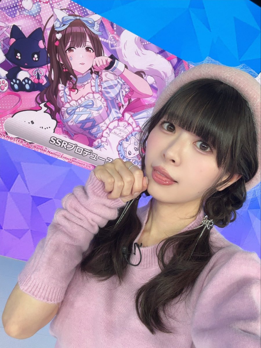 ご視聴ありがとうございました！宣言通り大放出でしたね