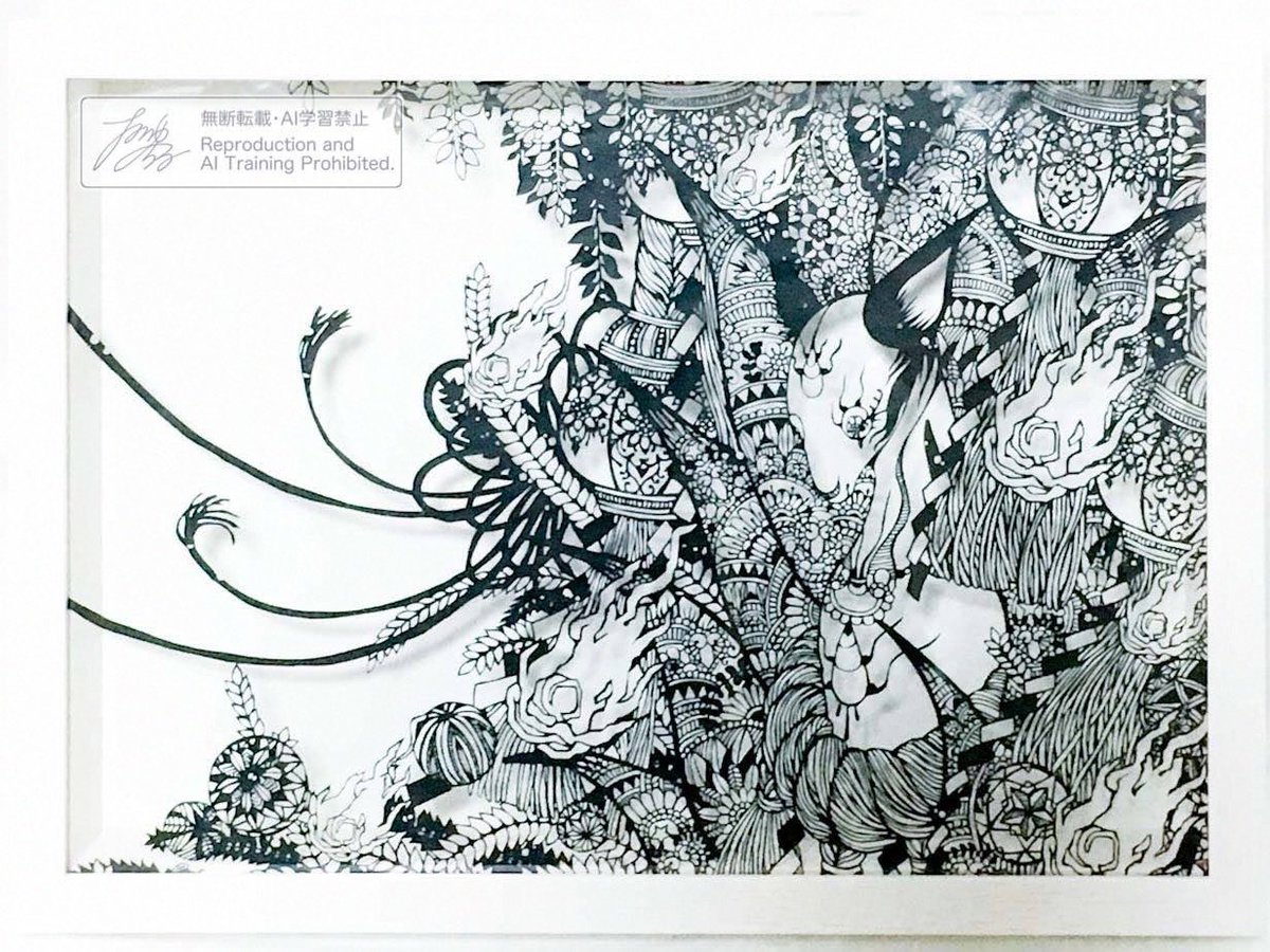 絵画　なまためみちお作 茨城県の魅力 雲 【音楽と絵画 ・なまため みちお】 世界で活躍されて