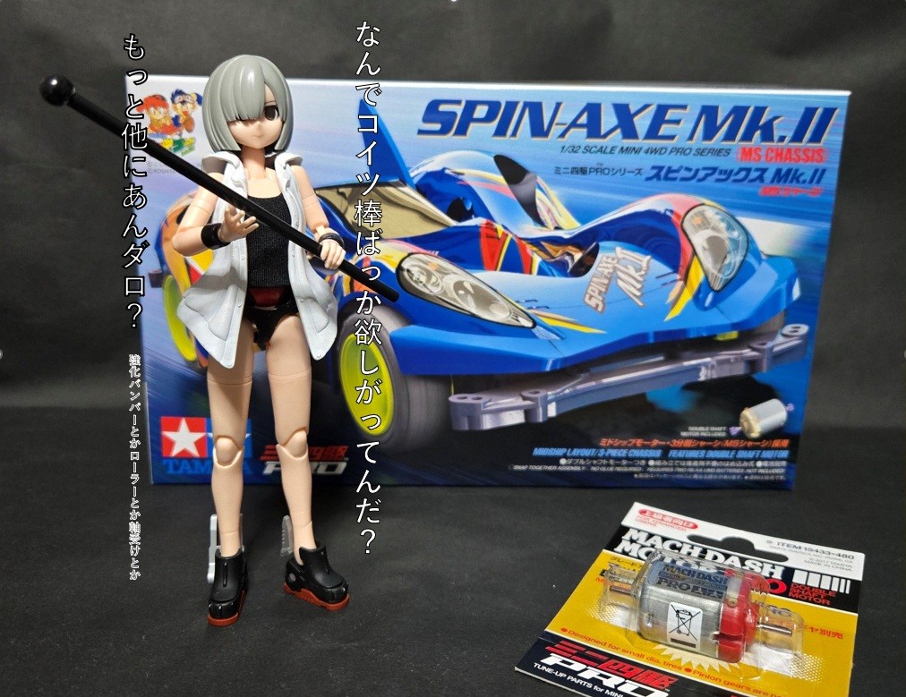 タイプ尺様 3508-26 スライドレール 3508 底引きタイプ LAMP(スガツネ工業