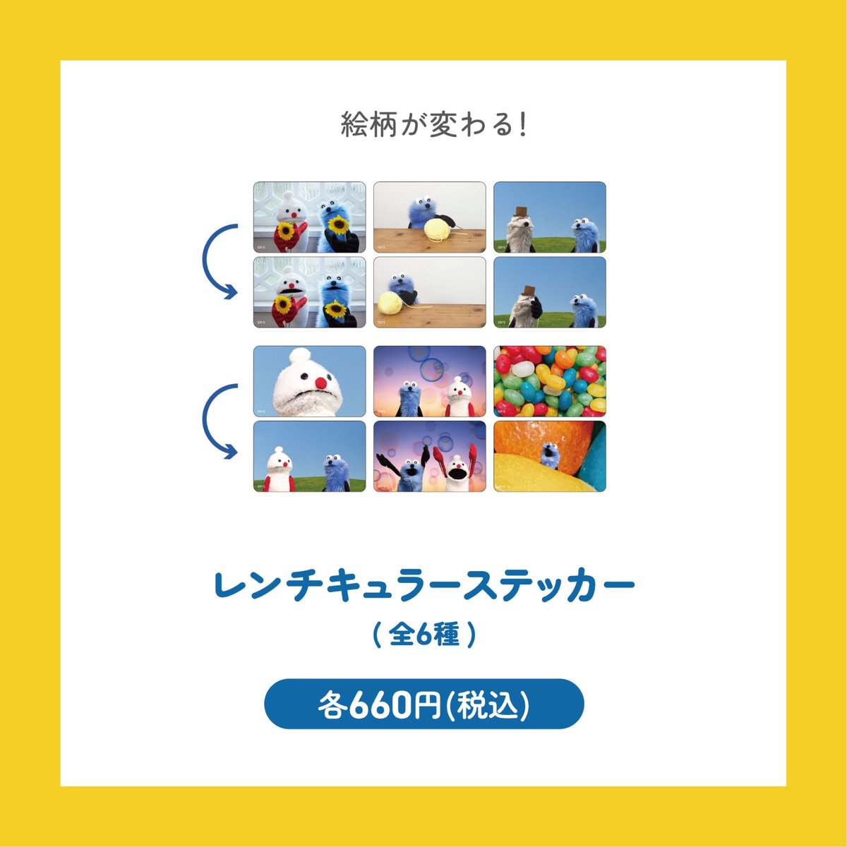 すの　ぽぷあぷ　グッズ　専用 POP UP NEXT / ポップアップネクスト (@POPUPNEXT1) / Posts / X