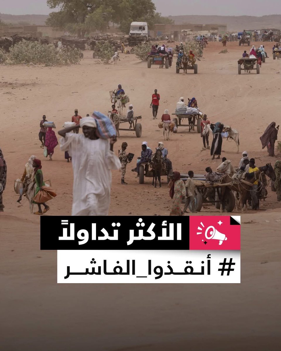 ghadagabr's tweet photo. https://t.co/e3B0CMppRY