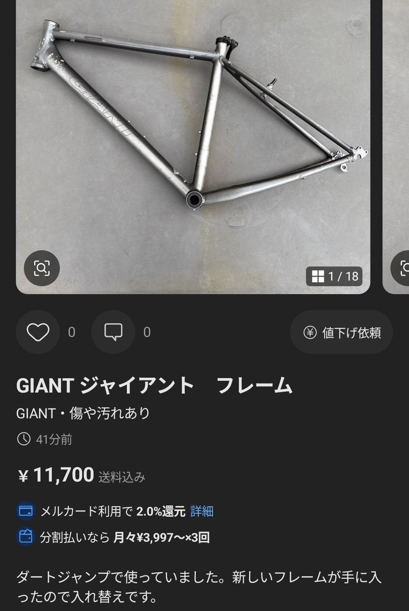 ハッピー岡田 様改造専用 ハッピー岡田 様改造専用 wip #ガンプラ