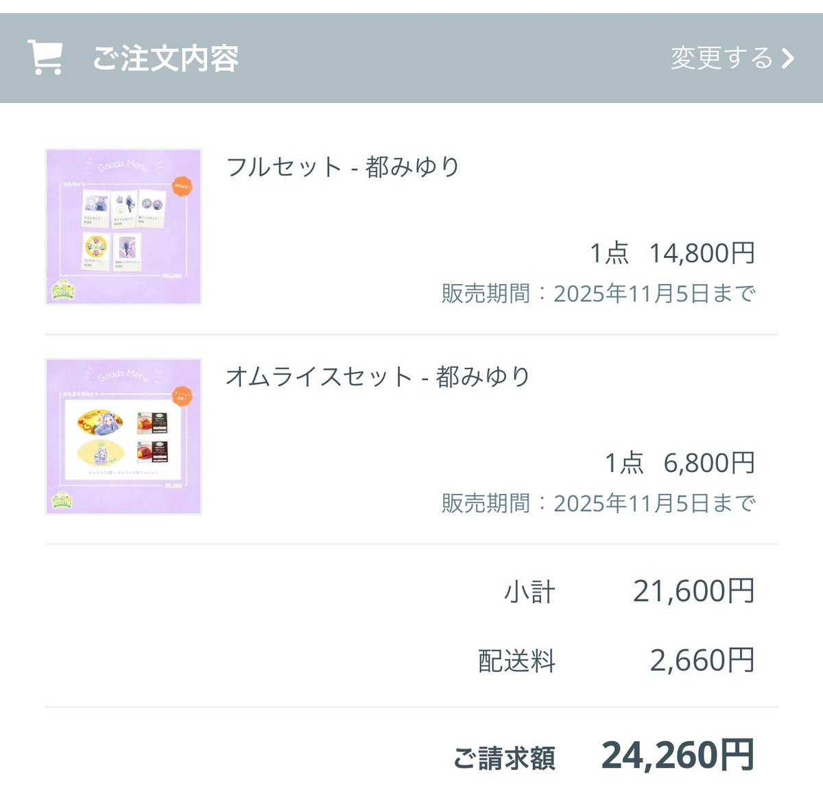 もちぷよ（末っ子）🐺 on X