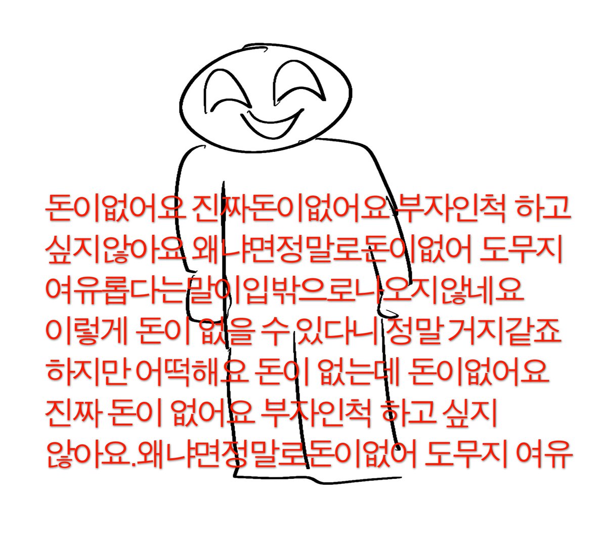 이그림비계에썩히려고햇는데트친이공식적으로쓰고싶대서공계진출시킴