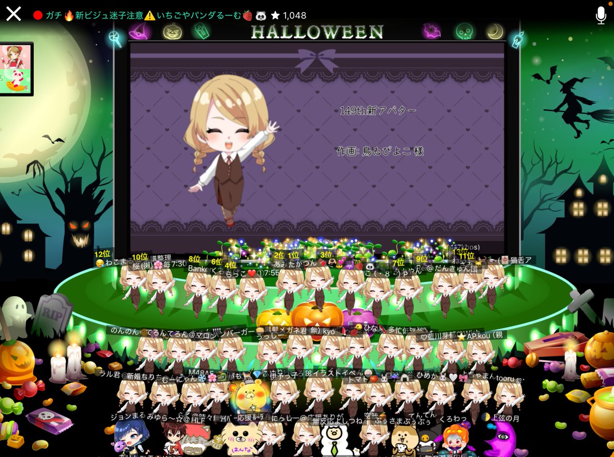 いちごやパンダ@やーぱん🍓🐼 (@panda_yanamegu) / Posts / X