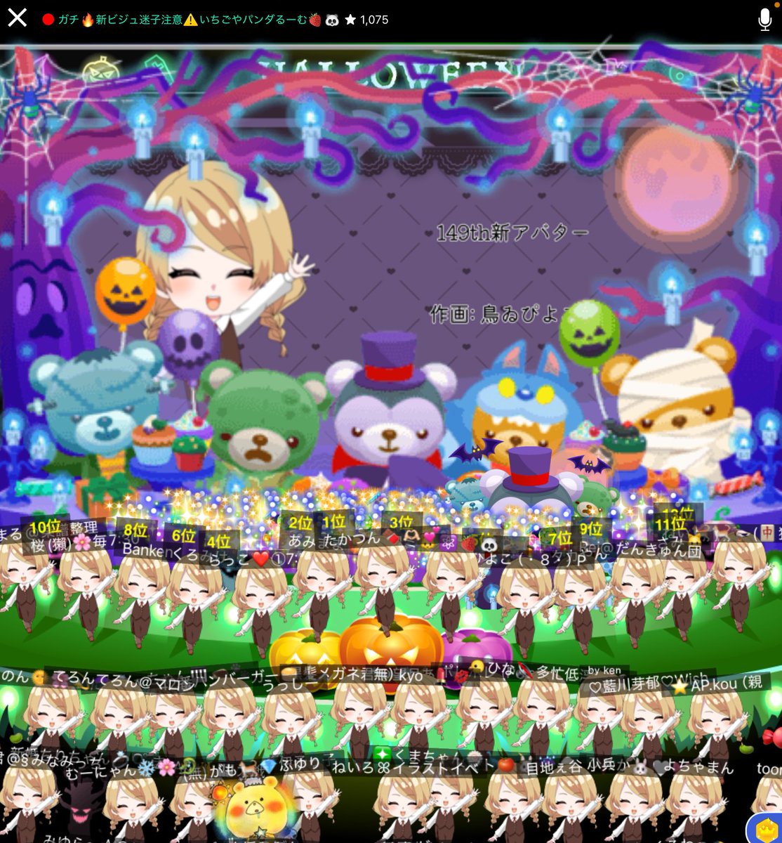 パンダさま確認ページ♡ パンダ 【※引用RP不要※】 on X