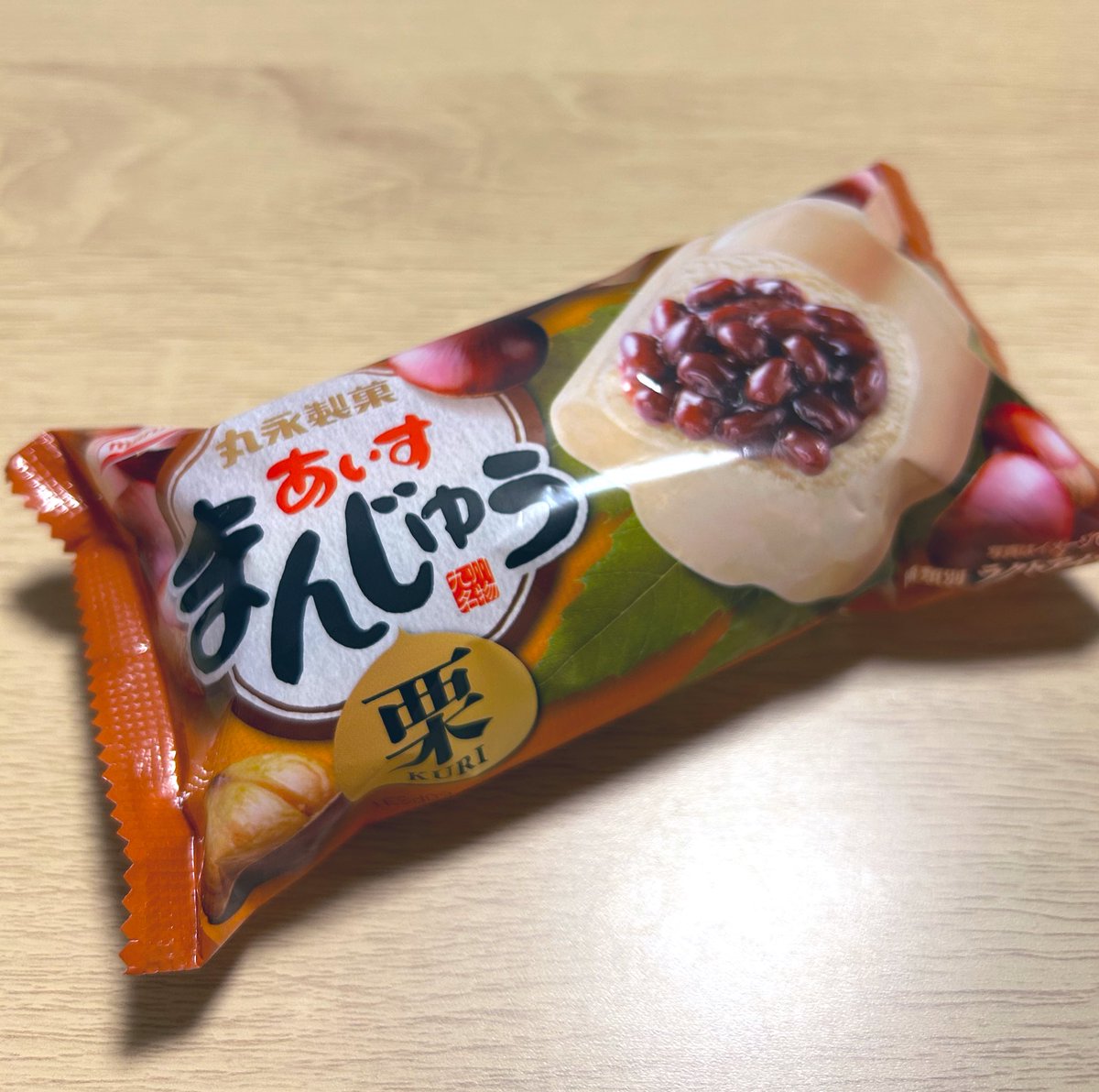 🌰美味しかった✨
しかし小さくなったな…