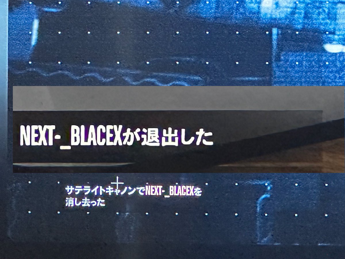 CodeName54's tweet image. 雑魚