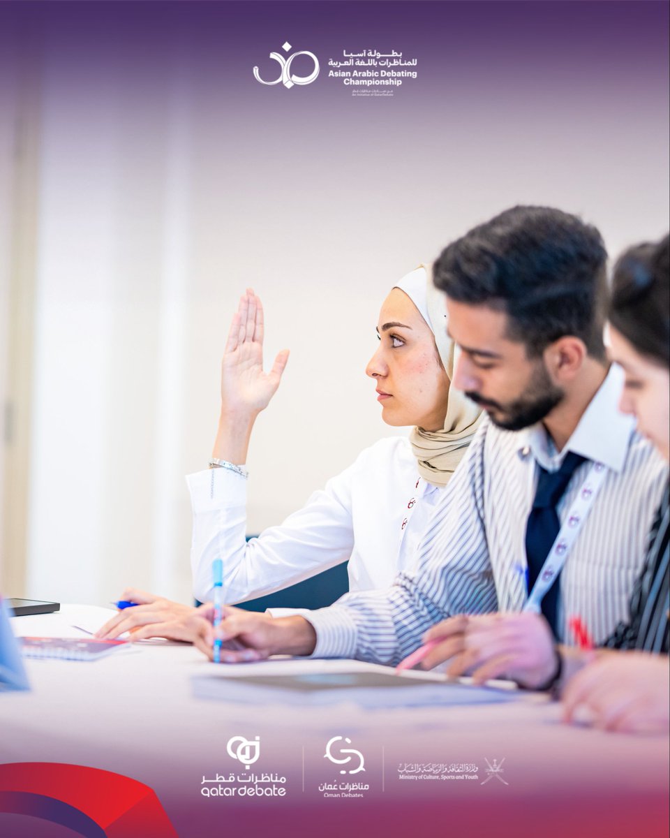 مناظرات عُمان tweet media