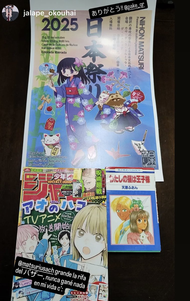 QRcode___'s tweet image. gracias♡♡