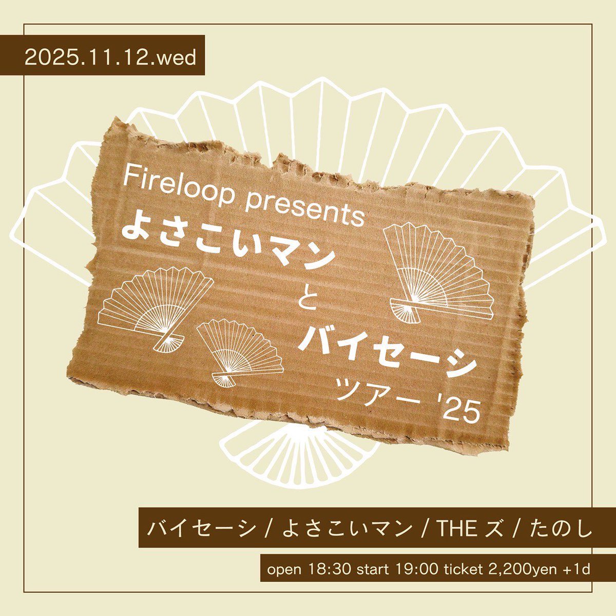 コマさんST-Studioのデイダラ でんでん on X