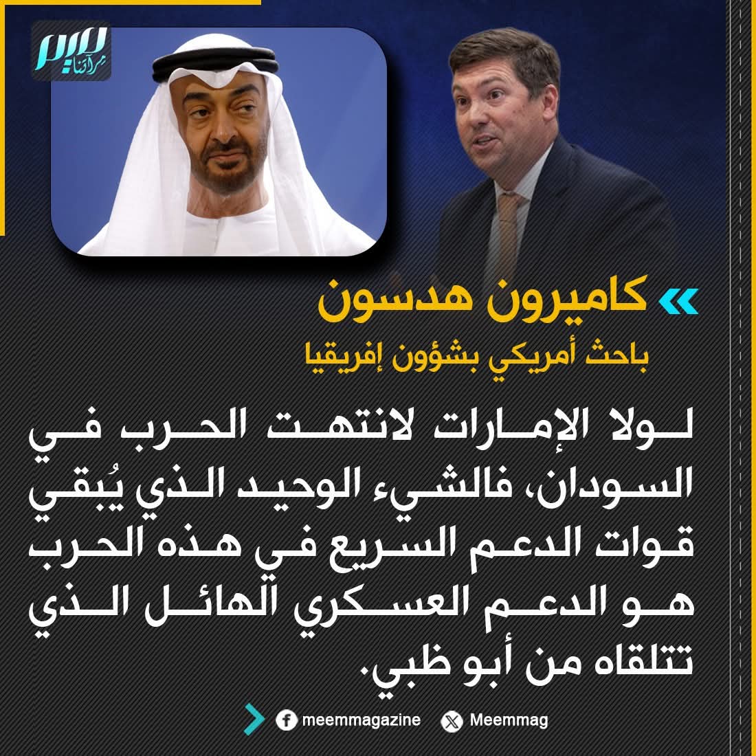 MohammedHa52940's tweet photo. @monu495 يا من اسمك يبطل الوضوء بربك هل هذا اخوانجي!!
حسبي الله ونعم الوكيل فيكم https://t.co/9tY0VX7lf1