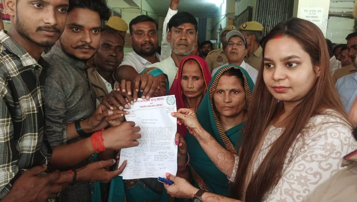 आज राष्ट्रीय बजरंग दल की उपस्थिति राष्ट्रीय किसान परिषद जिलाध्यक्ष जी के द्वारा किसान भाइयों की धान क्रय केंद्रों पर हो रही धांधली को लेकर जिलाधिकारी को संबोधित ज्ञापन उपजिलाधिकारी लहरपुर को दिया गया l जिलाधिकारी महोदय जी से निवेदन है संज्ञान में लें l <a href="/dm_sitapur/">DM Sitapur</a> <a href="/yadavsaumitra/">Spsitapur</a>