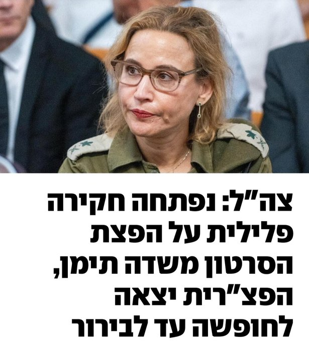 HuMus_MuS's tweet image. בגלל הזונה הזו, עוצרים לתחקר אותי כשאני נוחת באירופה.