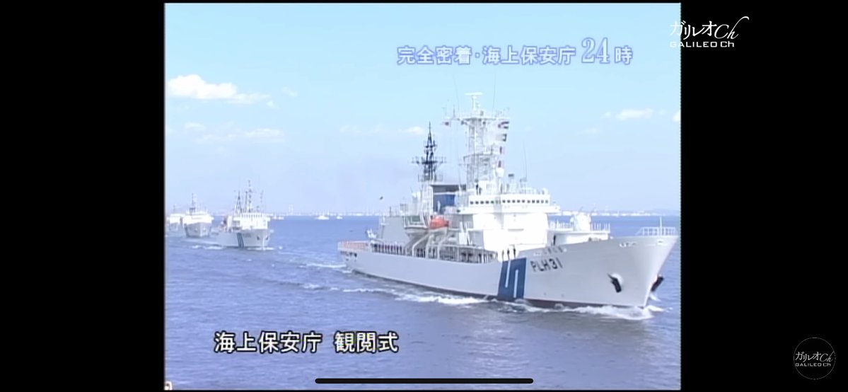 野生のうみまる (@jcg_seaman118) / Posts / X