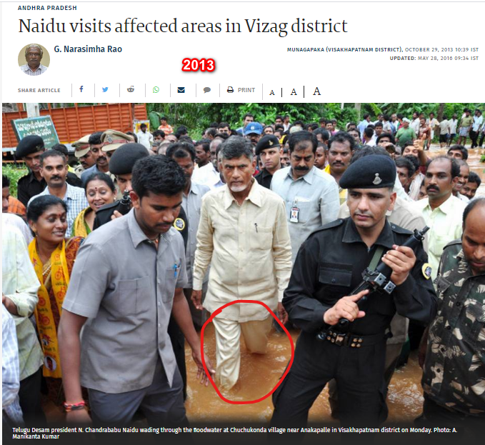 eclector1419857's tweet image. Both photos taken when #TDP was not in power

#CBN #Lokesh