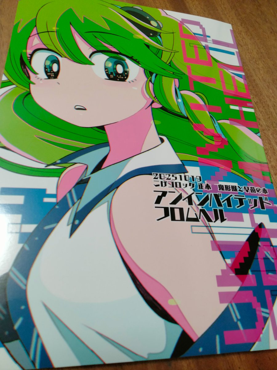 正木🍂秋例き22a (@koge_masaki) / Posts / X