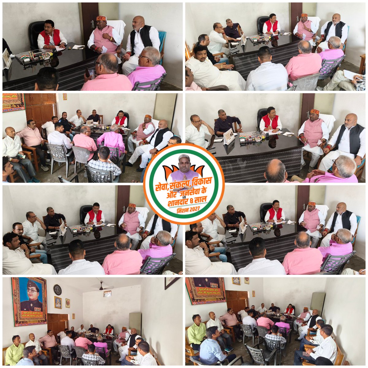 आज अपनी #विधानसभा_266_कुर्सी के #फतेहपुर में सरदार वल्लभ भाई पटेल जी की 150वीं जयंती के उपलक्ष्य में पूरे क्षेत्र में आयोजित होने वाले विभिन्न कार्यक्रमों पर पार्टी के प्रमुख नेता एवं शैक्षणिक संस्थानों के प्रबंधक/प्रधानाचार्य के साथ बैठक कर आगामी कार्यक्रमों पर चर्चा हुई!!