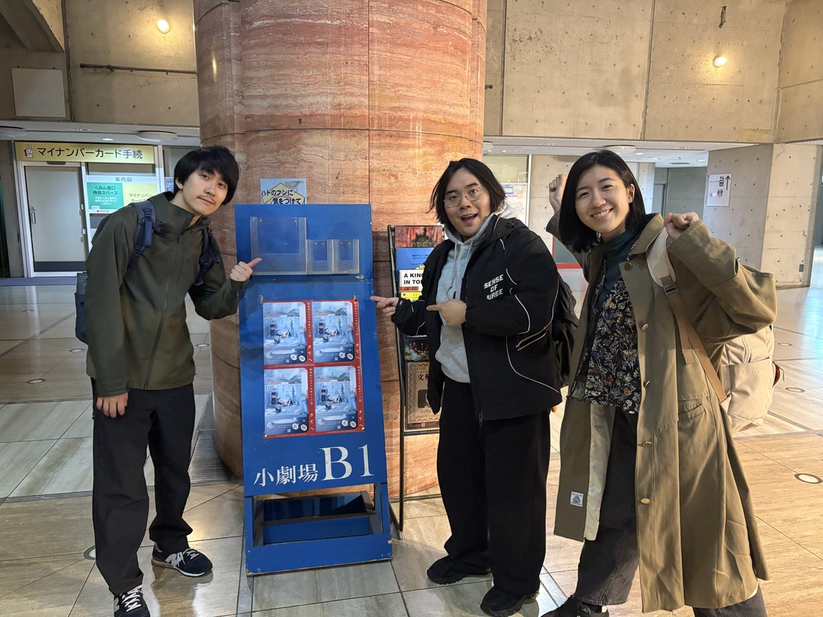 hakaiarigatou's tweet photo. 明日は単独ライブ初日です！！
お気をつけてお越しください！！🔥 https://t.co/KudYefV2ts