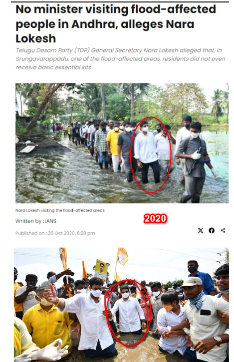 eclector1419857's tweet image. Both photos taken when #TDP was not in power

#CBN #Lokesh