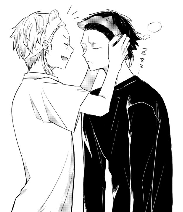 同棲してる芥敦