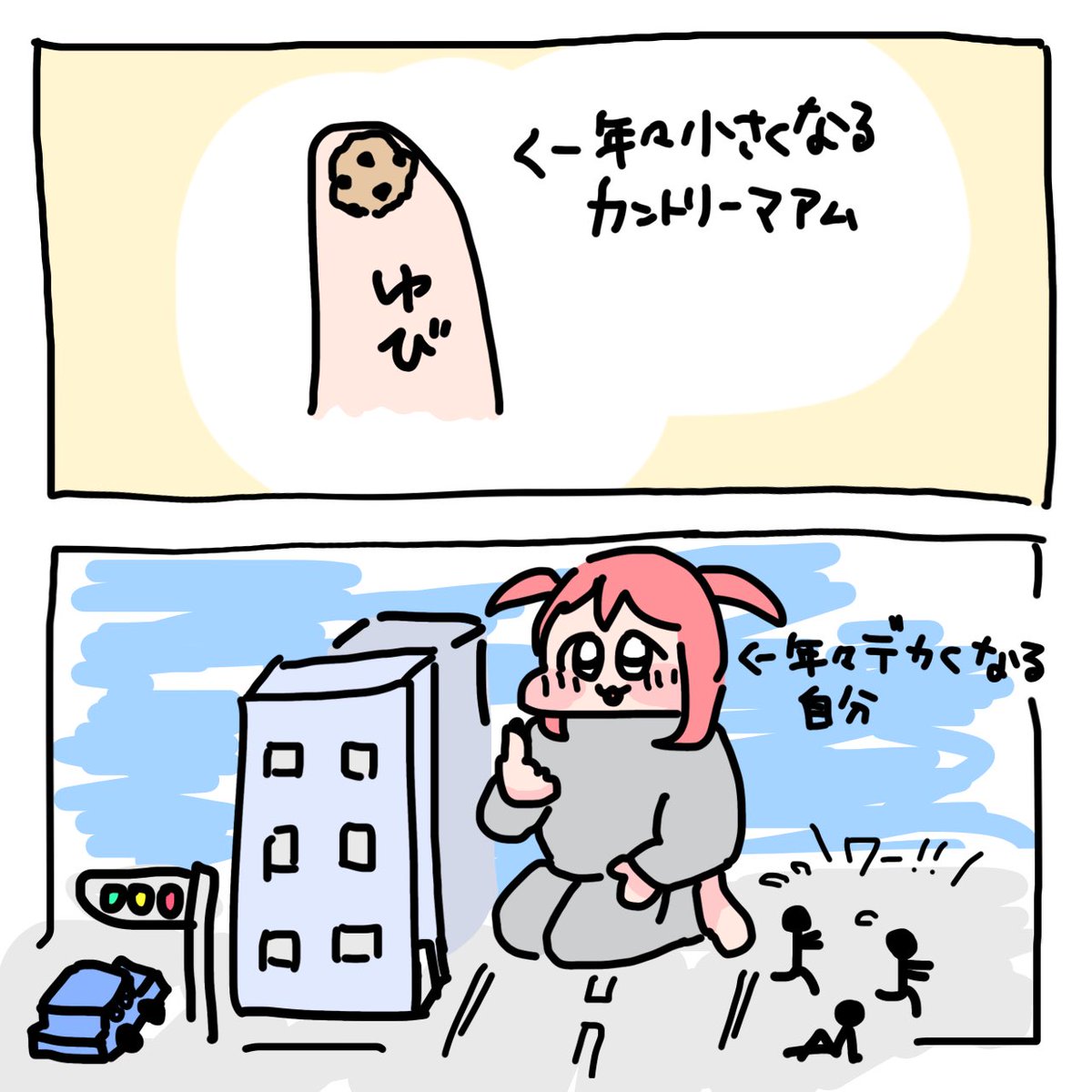 🍋🍭しーせん💦 (@c__1ooo) / Posts / X