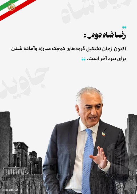 بــابــــــک 🌸👑🌸🪷 گیرینف2🕵️ tweet media