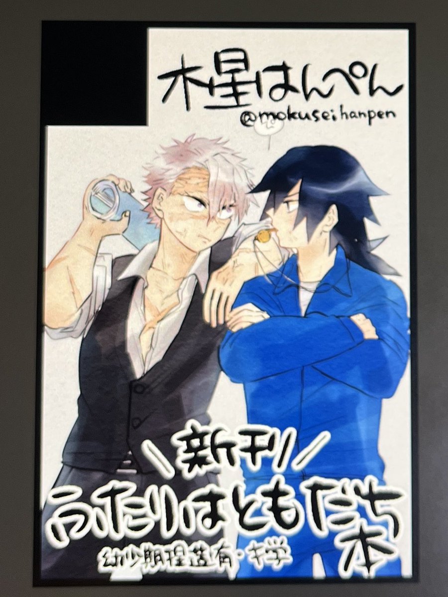 K★Ｙ★A★Yページですꕤ︎︎·͜· ︎︎ みなも on X