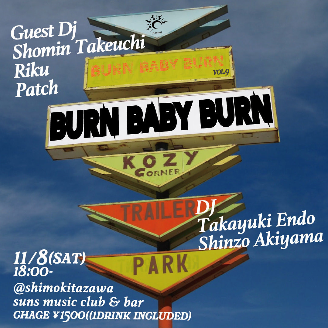 邦楽 BURN DOWN 邦楽 BURN DOWN 邦楽 BURN DOWN Amazon.co.jp: BURN DOWN STYLE