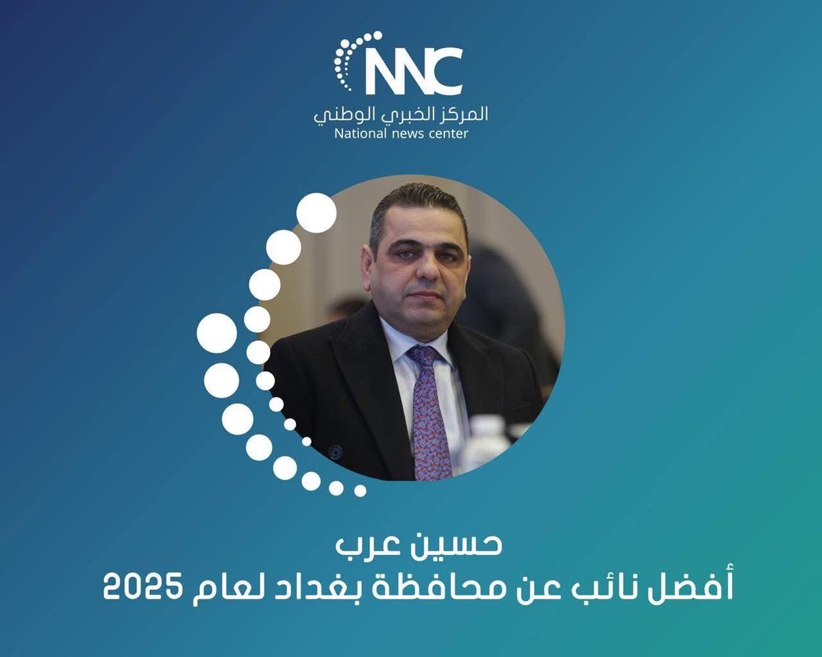 افضل نائب في بغداد، شهادته مزوره
جا اسوء نائب اشلون ؟